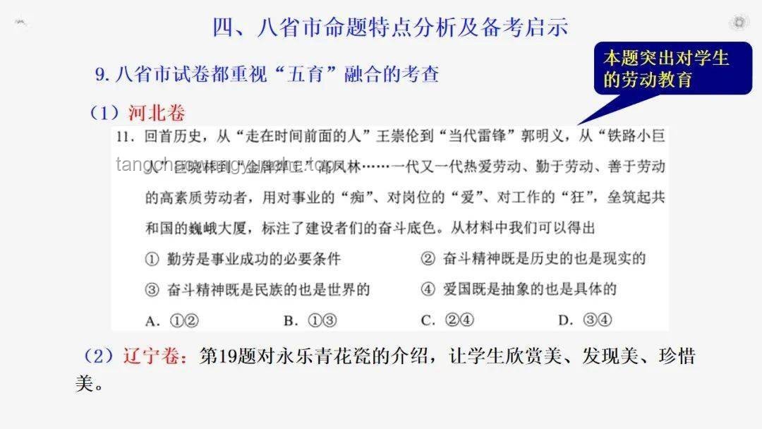 “教育投资梦碎”：一大批华人父母走在返贫边缘的深度剖析