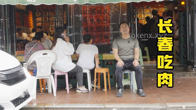 特厨探店 | 济南最出名的老字号？！美食探秘之旅