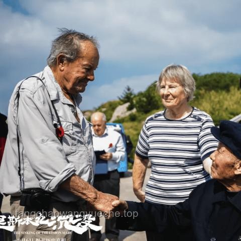 方励「砸锅卖铁」拍《里斯本丸沉没》的价值与影响深度剖析